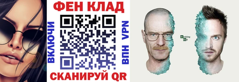 АМФЕТАМИН Розовый где купить Кострома