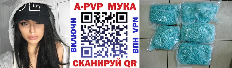 даркнет сайт Кострома APVP Crystall
