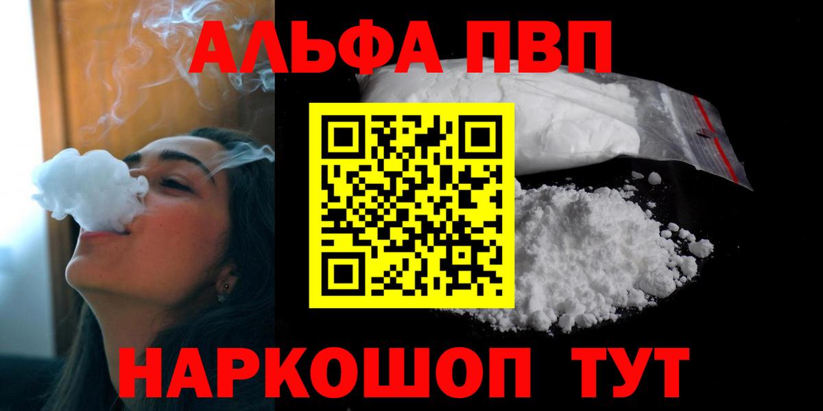 A-PVP СК Кострома