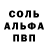 Амфетамин 98% PKFyer
