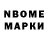 Метадон methadone mun skver