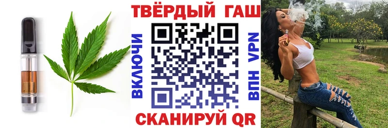 Еда ТГК марихуана Кострома