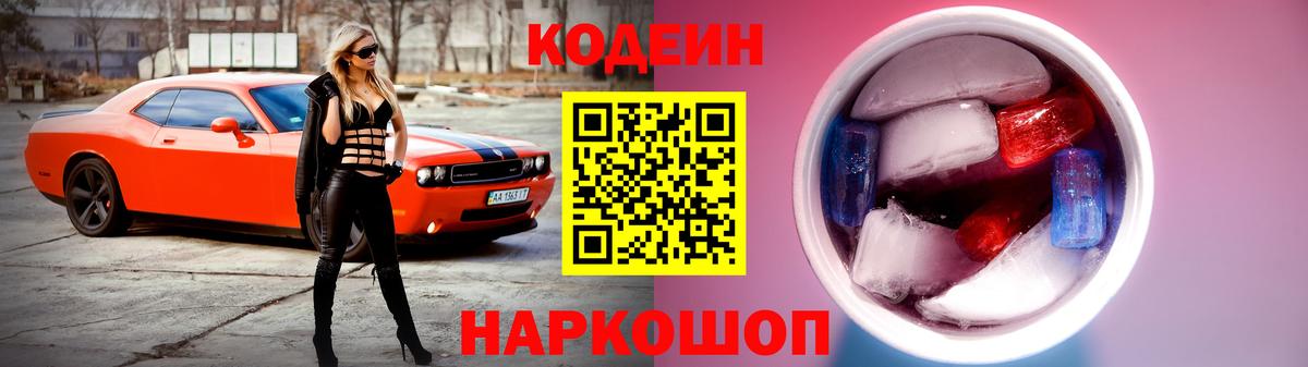 ГАШИШ  Экстази  Гашиш  Купить наркоту  Кострома  A PVP СОЛЬ   Меф МЯУ МЯУ кристаллы  Вход с VPN  Канабис 