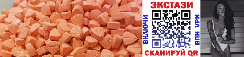 наркошоп  Кострома  Ecstasy MDMA 
