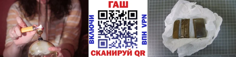 ГАШИШ Premium  Кострома 