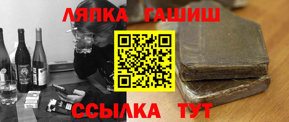 ГАШИШ VHQ  Гашиш Premium  Вход с VPN  Кострома 