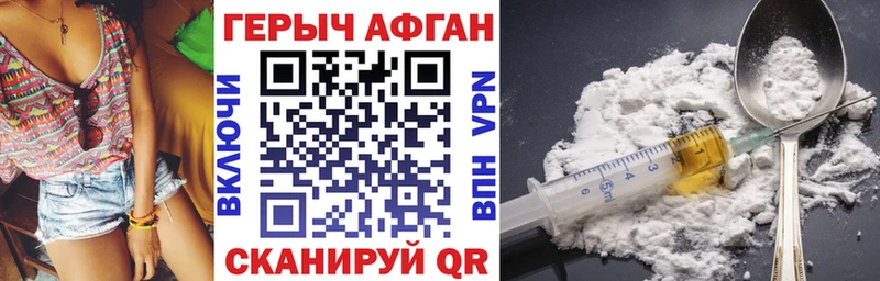 ГЕРОИН Heroin где купить наркотик Кострома