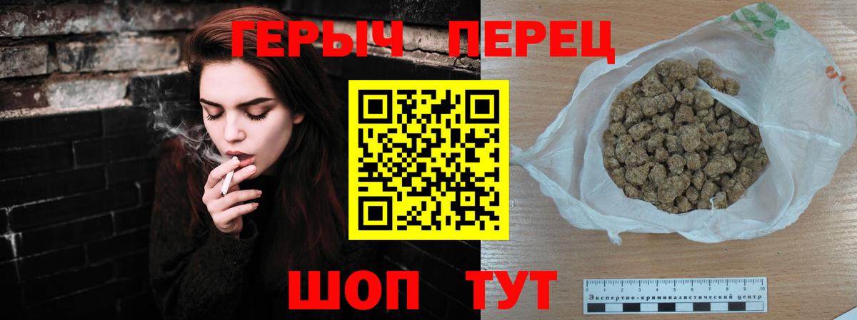Кострома  Героин афганец  Вход с VPN 