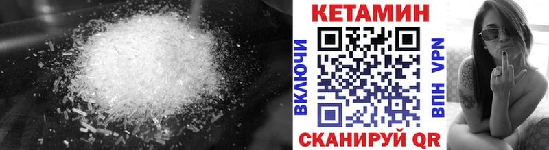 купить  цена  Кострома  Кетамин ketamine 