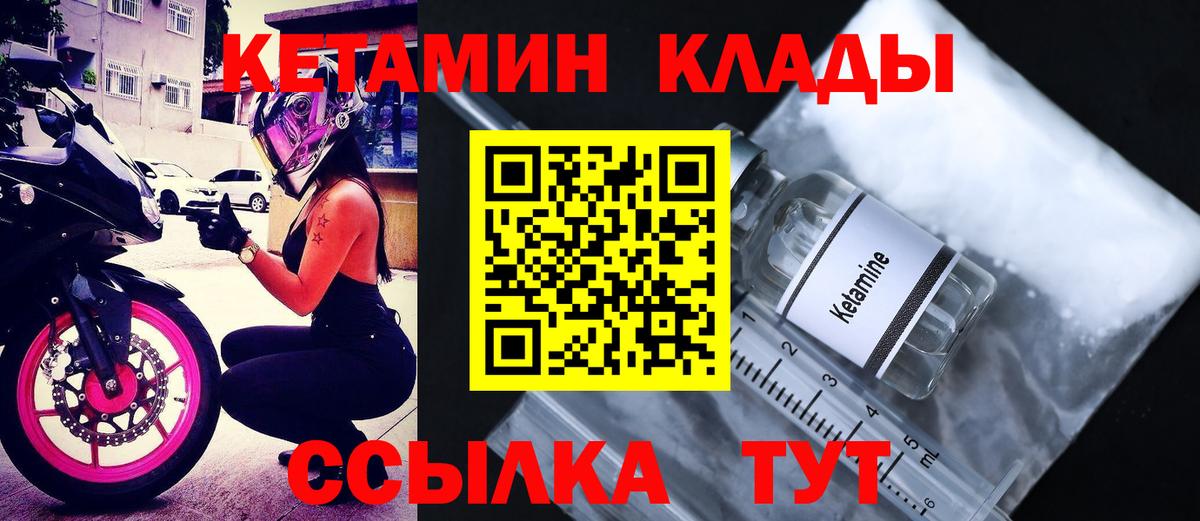 blacksprut ссылки  Кетамин ketamine  Кетамин ketamine  Вход с VPN  Кострома 