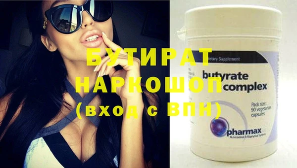 MDMA Абдулино