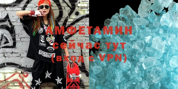 МДМА Абинск