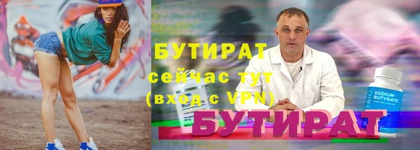 MDMA Абдулино