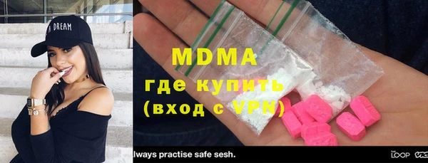 MDMA Абдулино