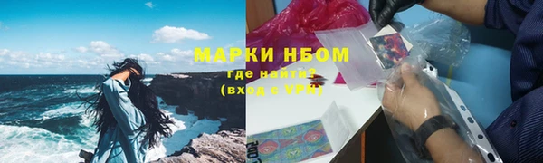 соль курить ск Алзамай