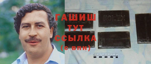 наркотики Алексеевка