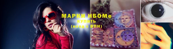 сатива Абаза