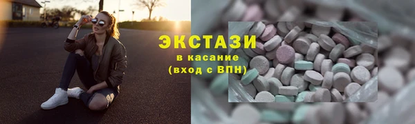 сатива Абаза