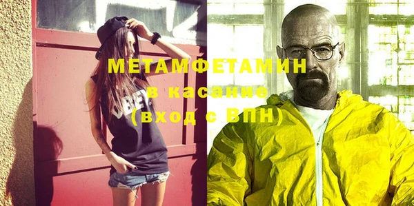 метамфетамин Мегион