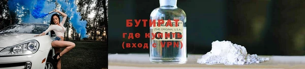 МДМА Абинск
