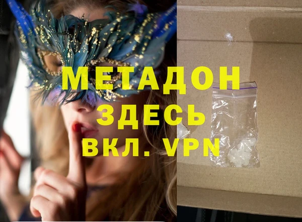 спайс Медногорск