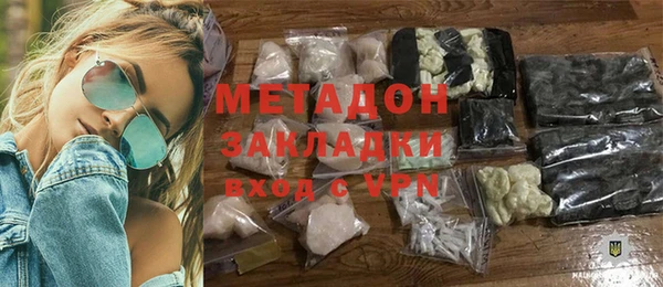 MDMA Абдулино