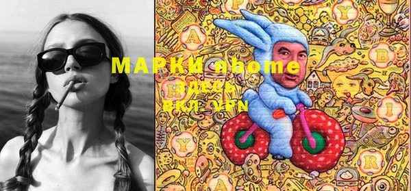 MDMA Абдулино