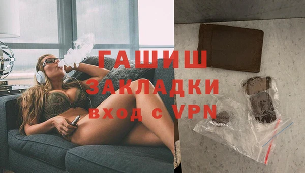 MDMA Абдулино
