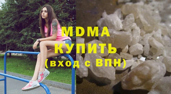 сатива Абаза