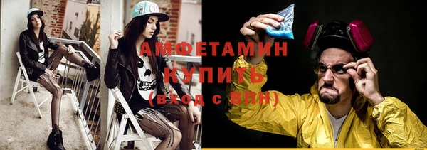 МДМА Абинск