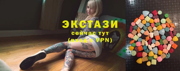 MDMA Абдулино