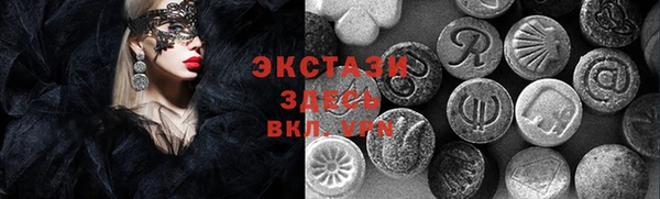 соль курить ск Алзамай