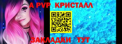 прущие крисы Краснокаменск