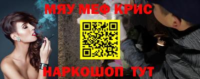 mdma Краснознаменск