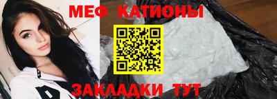 mdma Краснознаменск