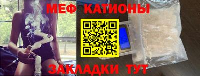 мефедрон VHQ Краснодар