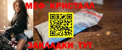 прущие крисы Краснокаменск
