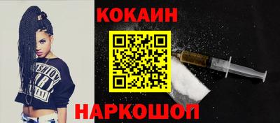 мефедрон VHQ Краснодар