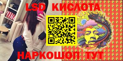 мефедрон VHQ Краснодар