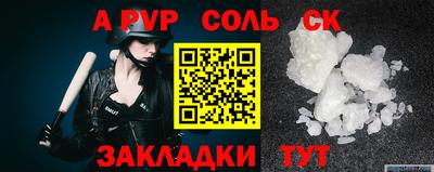 mdma Краснознаменск