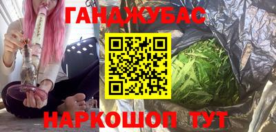 прущие крисы Краснокаменск