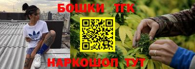 прущие крисы Краснокаменск