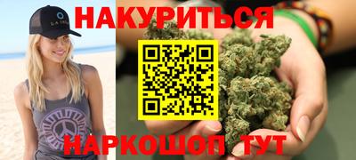 прущие крисы Краснокаменск