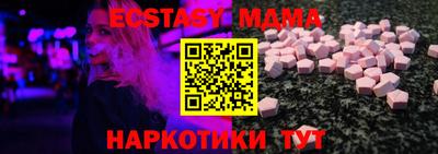 mdma Краснознаменск