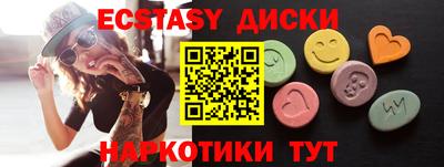 прущие крисы Краснокаменск