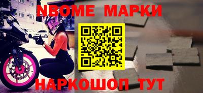 мефедрон VHQ Краснодар