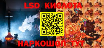 мефедрон VHQ Краснодар