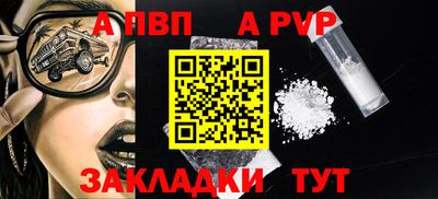 мефедрон VHQ Краснодар