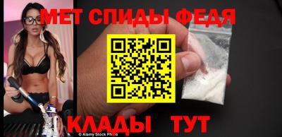 мефедрон VHQ Краснодар