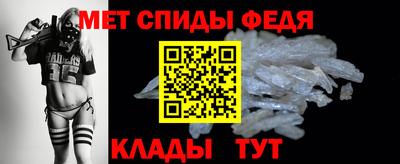 мефедрон VHQ Краснодар